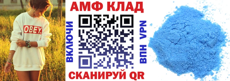 Amphetamine 98%  mega как войти  это телеграм  Славгород 
