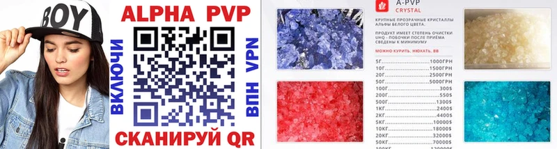 цена Славгород A-PVP мука