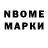 МЕТАДОН methadone Roma Bag