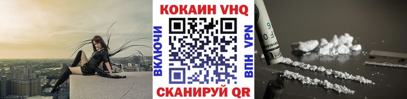 мега зеркало  магазин продажи наркотиков  Славгород  КОКАИН 98% 