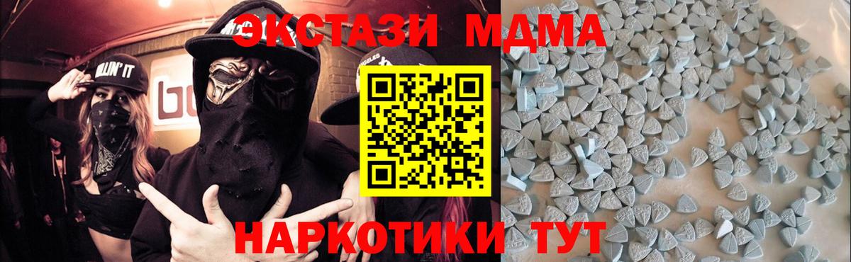 Экстази Punisher Славгород