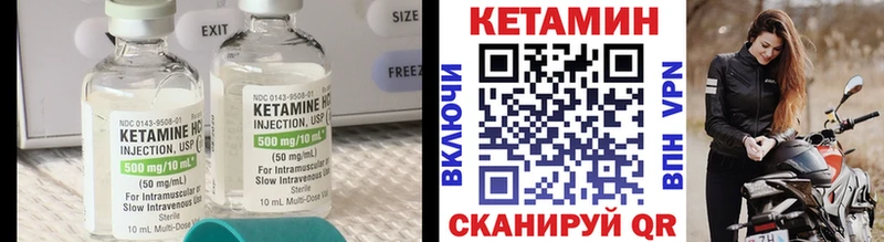продажа наркотиков  Славгород  КЕТАМИН ketamine 