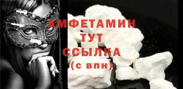 герыч Белокуриха