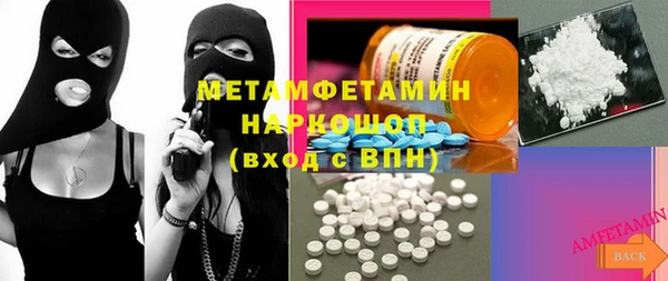 ешки Белоозёрский