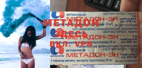 герыч Белокуриха