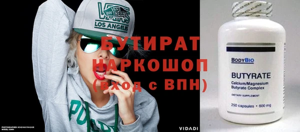 ешки Белоозёрский