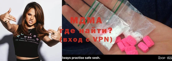 герыч Белокуриха