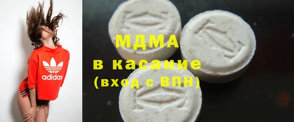 герыч Белокуриха