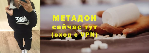 герыч Белокуриха