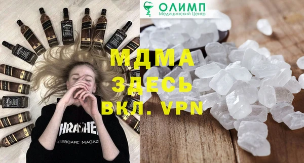 ешки Белоозёрский