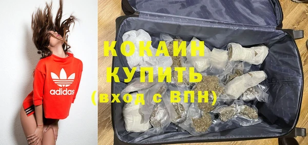 герыч Белокуриха