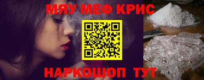 амф Нальчик