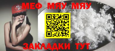 амф Нальчик