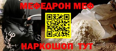 амф Нальчик
