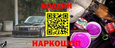 меф VHQ Нарткала