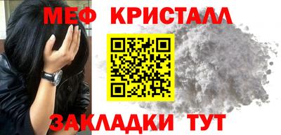 амф Нальчик
