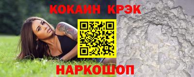 амф Нальчик