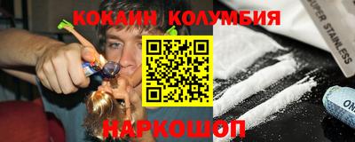 крисы Наро-Фоминск