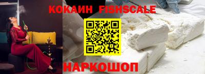 крисы Наро-Фоминск