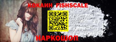крисы Наро-Фоминск