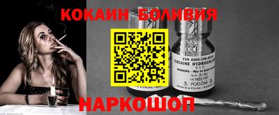 амф Нальчик