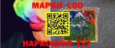 крисы Наро-Фоминск