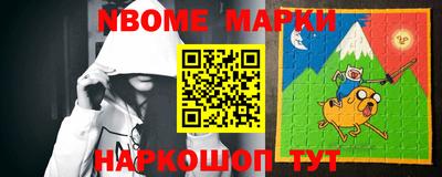 крисы Наро-Фоминск