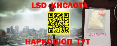 крисы Наро-Фоминск