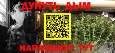 амф Нальчик
