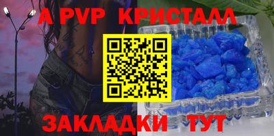 меф VHQ Нарткала
