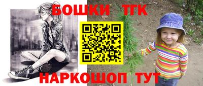 меф VHQ Нарткала