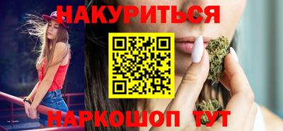 меф VHQ Нарткала