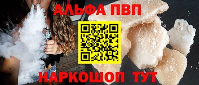 амф Нальчик