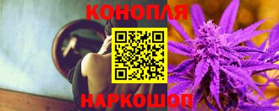 крисы Наро-Фоминск