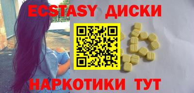 амф Нальчик