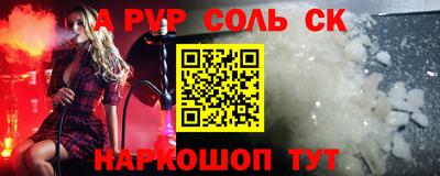 крисы Наро-Фоминск