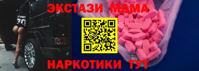 меф VHQ Нарткала