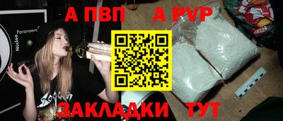 амф Нальчик