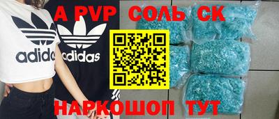 амф Нальчик