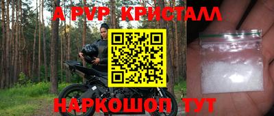 эйфоретик Новокубанск