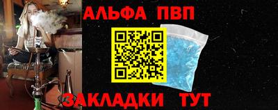 крисы Наро-Фоминск