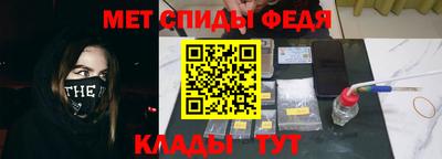 крисы Наро-Фоминск