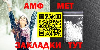 крисы Наро-Фоминск