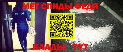 меф VHQ Нарткала