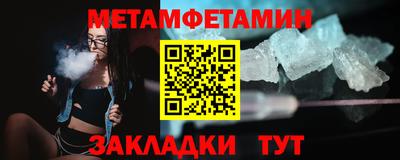 крисы Наро-Фоминск