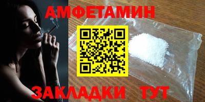 крисы Наро-Фоминск