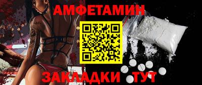 меф VHQ Нарткала