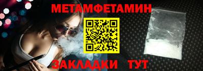крисы Наро-Фоминск