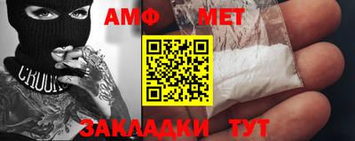 амф Нальчик