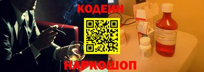 индика Новозыбков